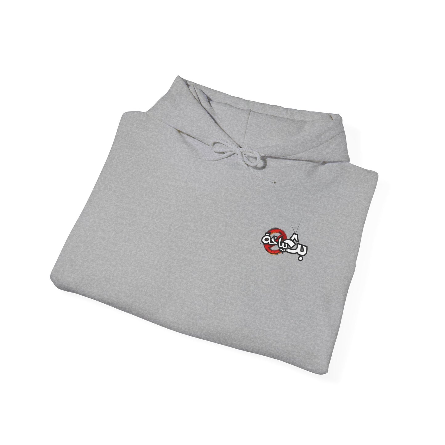 Unisex Bath Bayakha Logo Hooded Sweatshirt