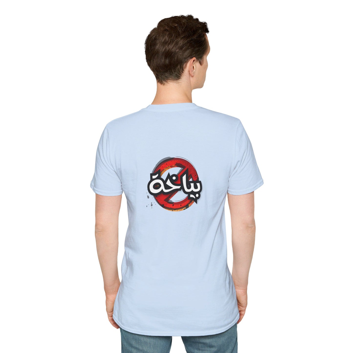Unisex Bath Logo T-shirt
