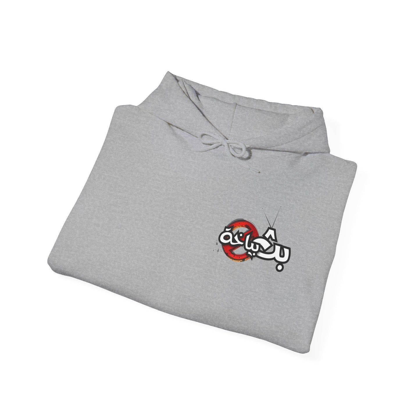 Unisex Ma3eesh Frata Hooded Sweatshirt