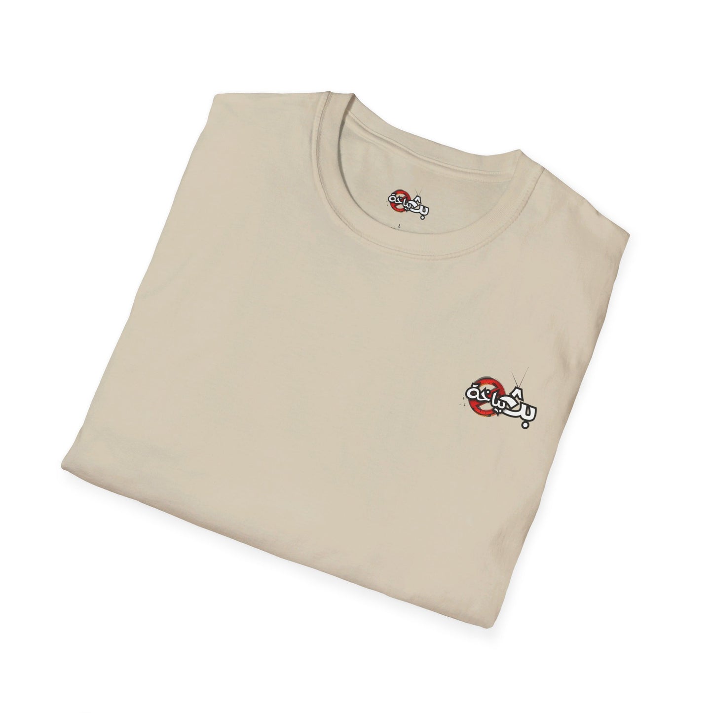 Unisex Bath Bayakha Logo T-shirt