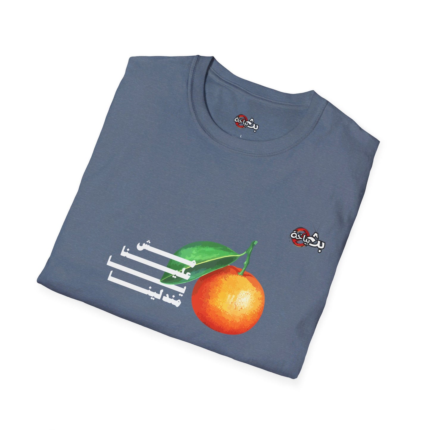 Unisex- Mandalena T-shirt