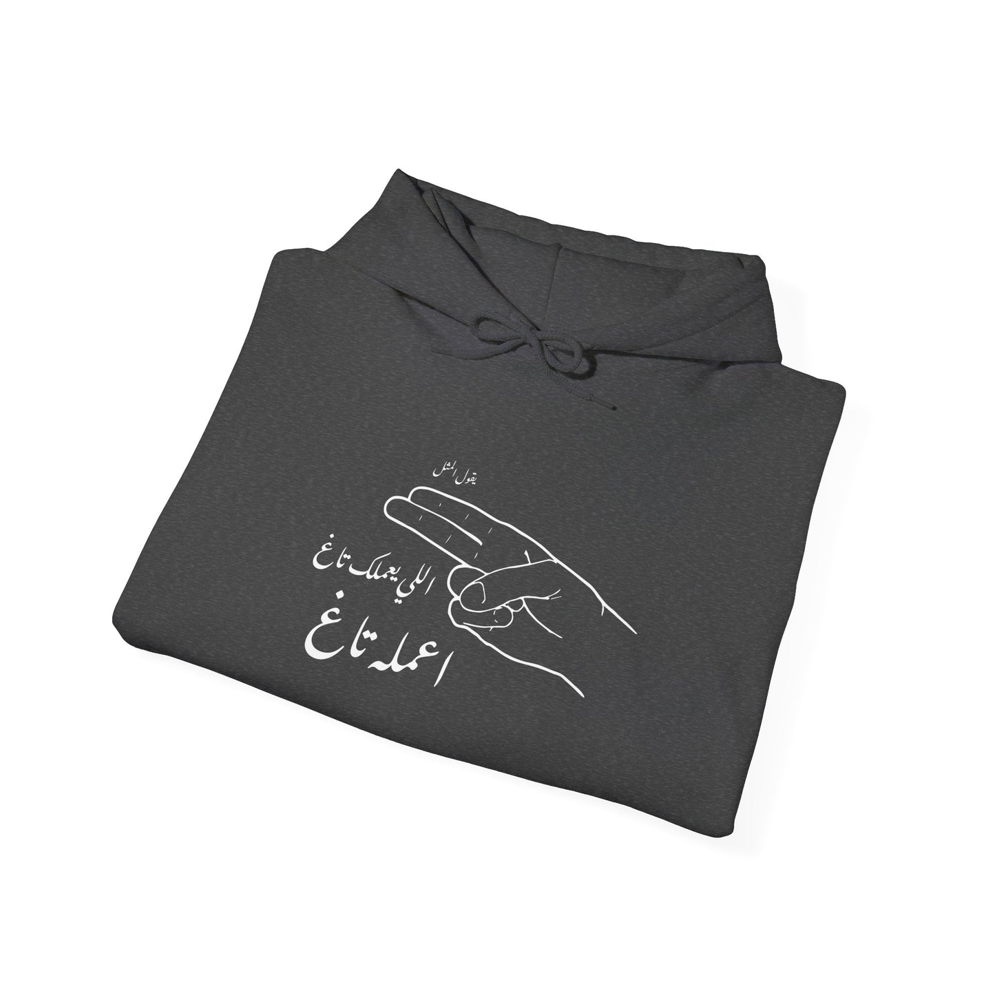 Unisex 3milak Tag Hooded Sweatshirt
