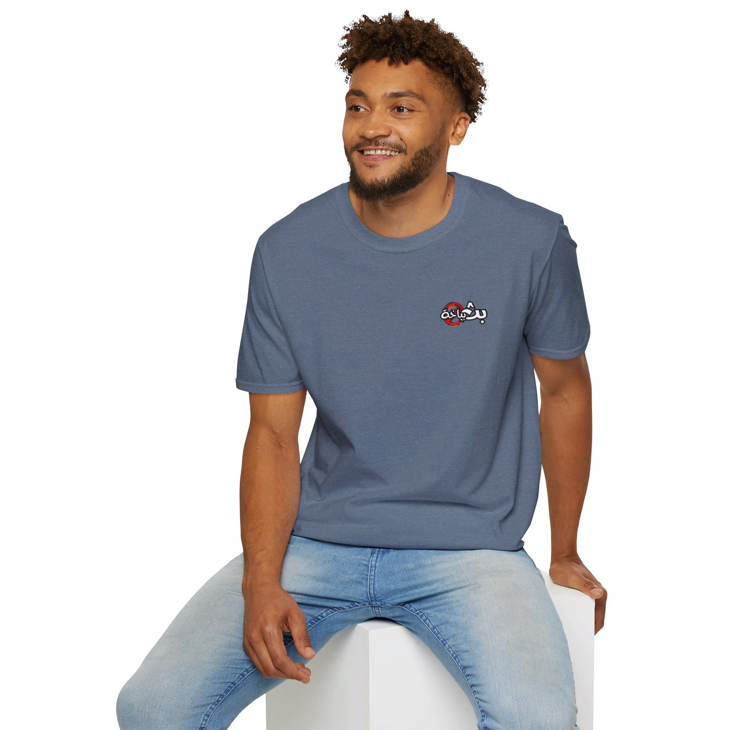 Unisex Ma3eesh Frata Logo T-shirt