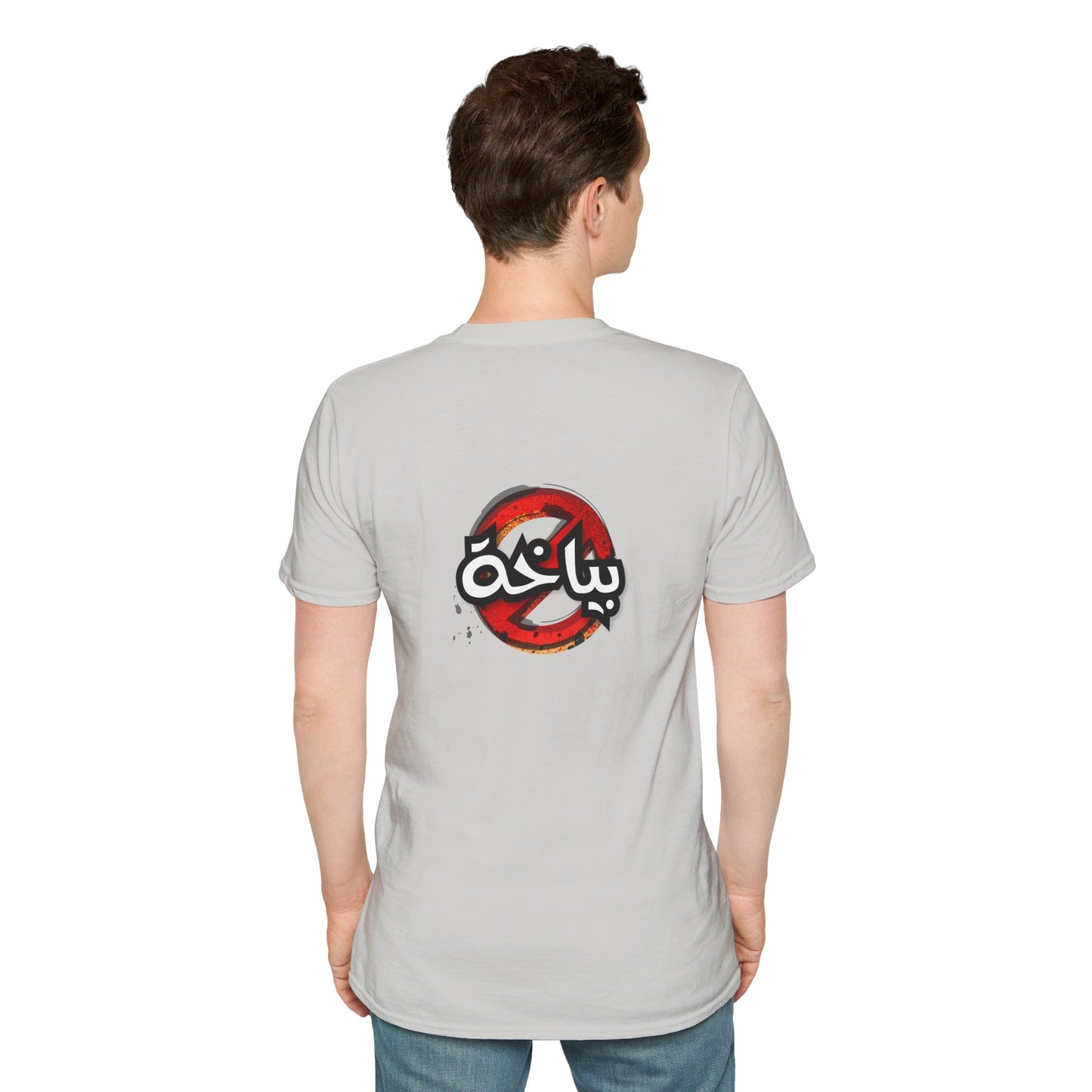 Unisex Bath Logo T-shirt