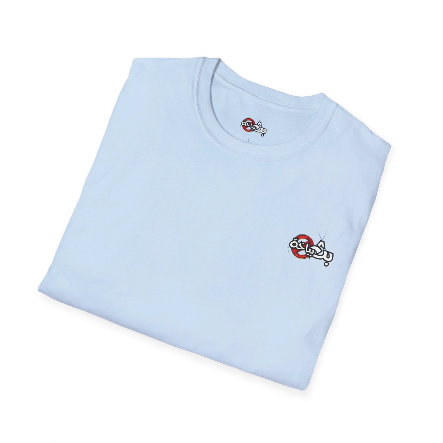Unisex Bath Bayakha Logo T-shirt