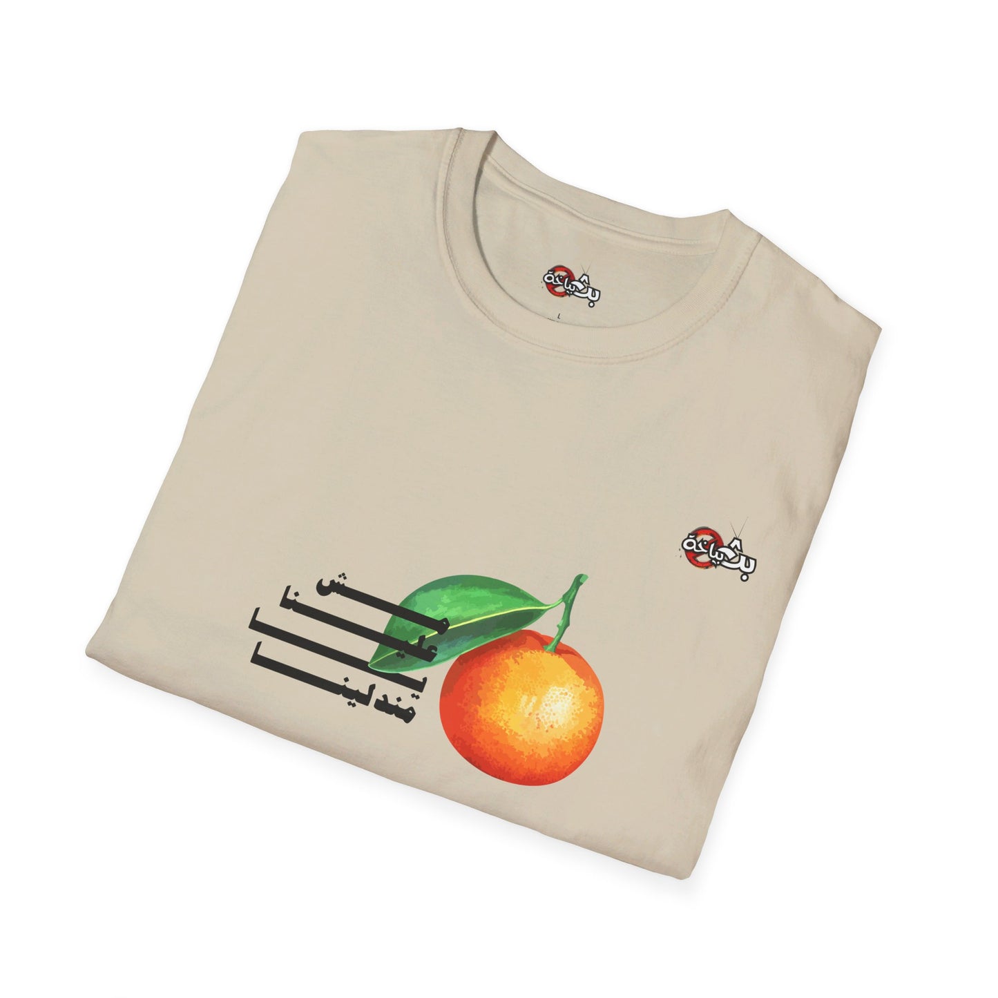 Unisex- Mandalena Logo T-shirt