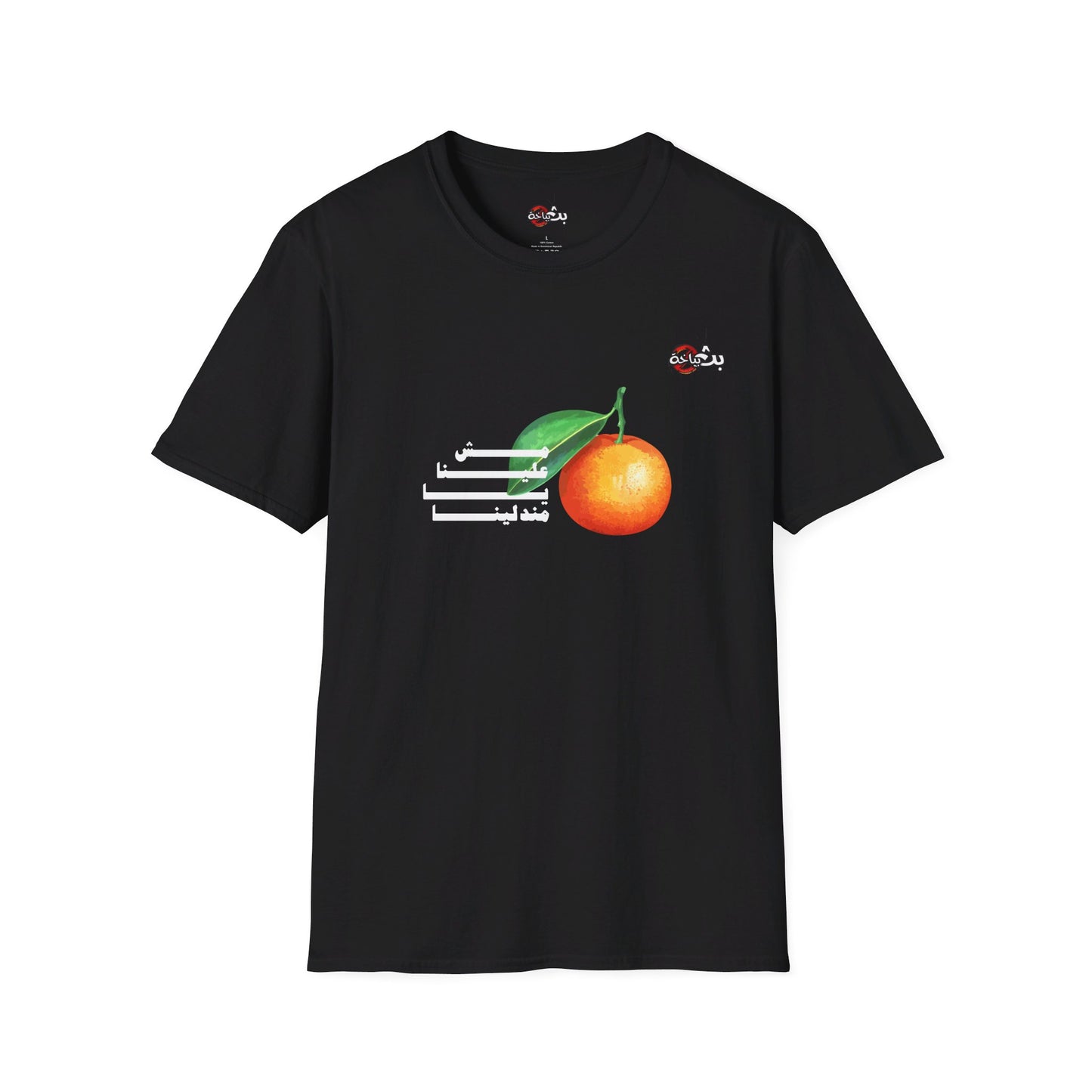 Unisex- Mandalena T-shirt