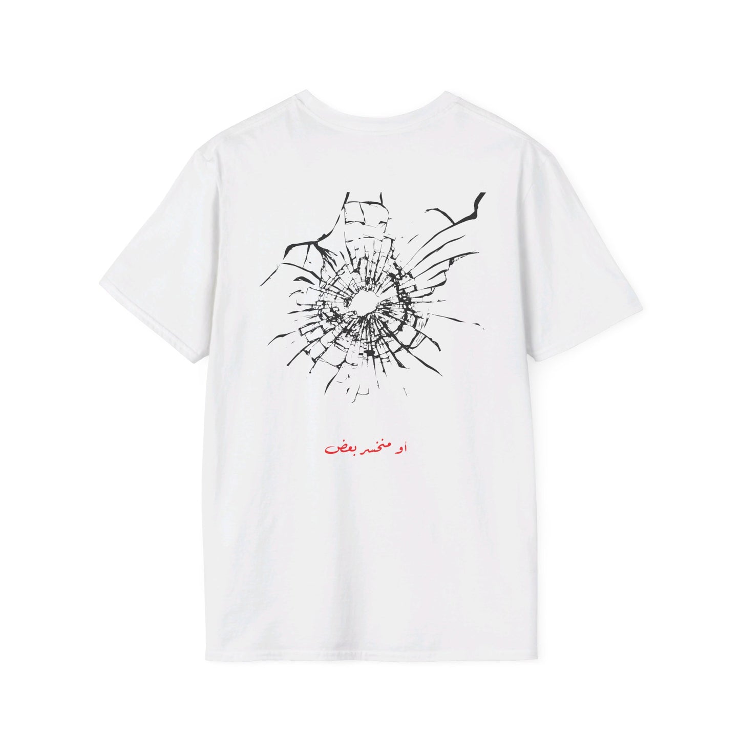 Unisex- Dinner's on me Logo T-shirt