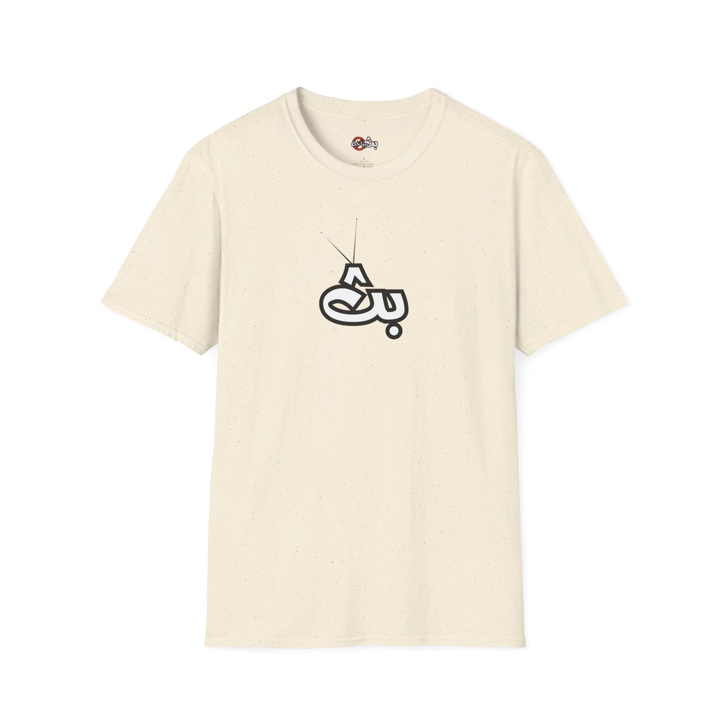 Unisex Bath Logo T-shirt