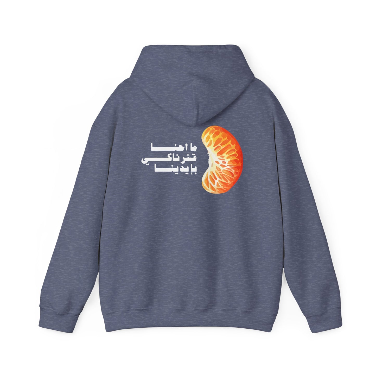 Unisex Madalena Hooded Sweatshirt