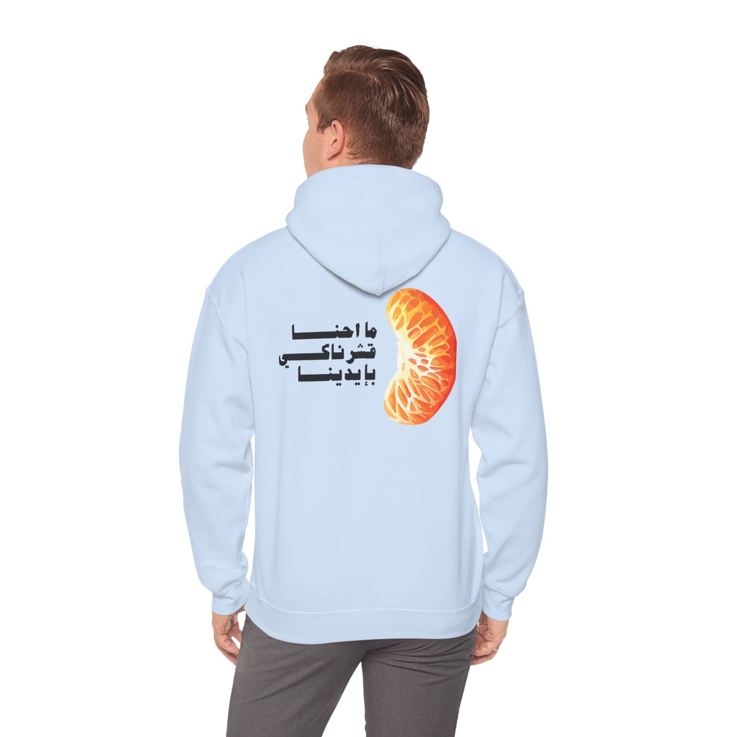 Unisex Mandalena Hooded Sweatshirt