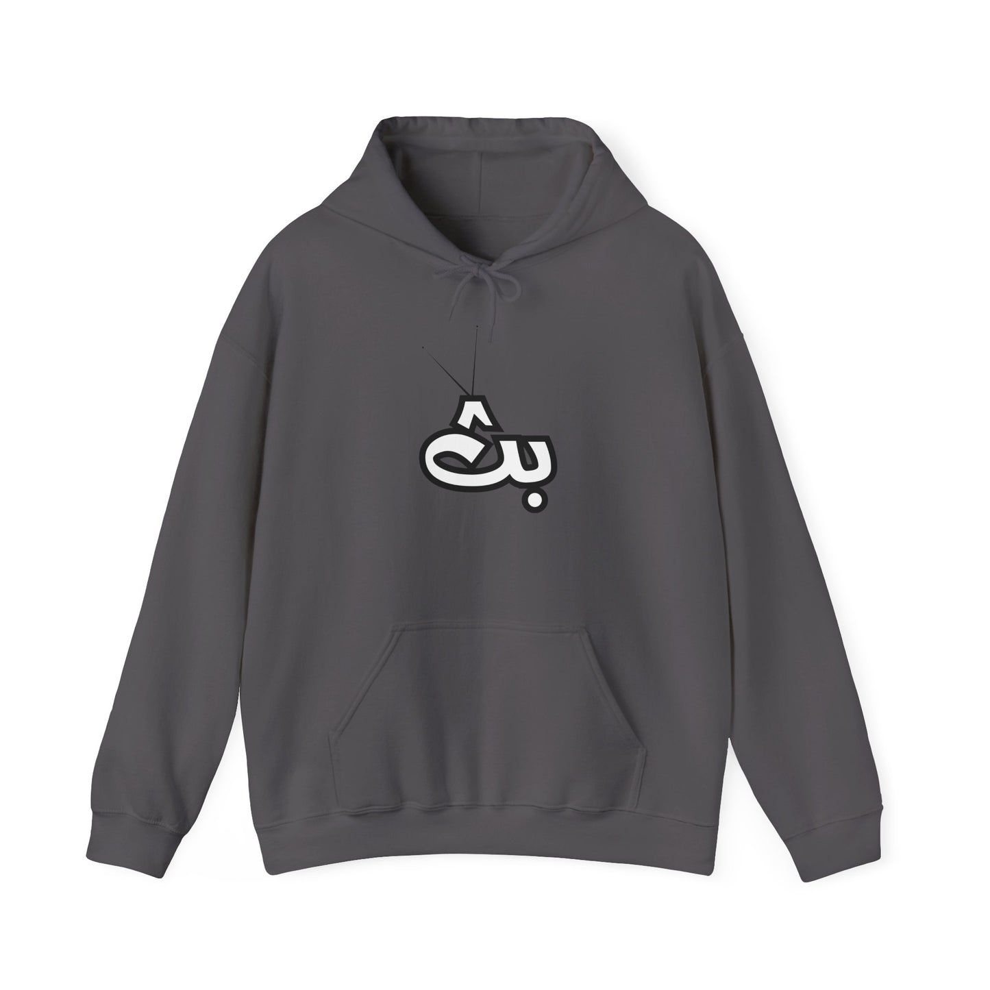 Unisex Bath Logo Hooded Sweatshirt