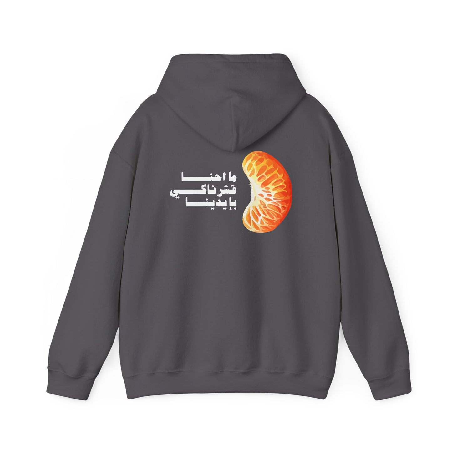 Unisex Madalena Hooded Sweatshirt