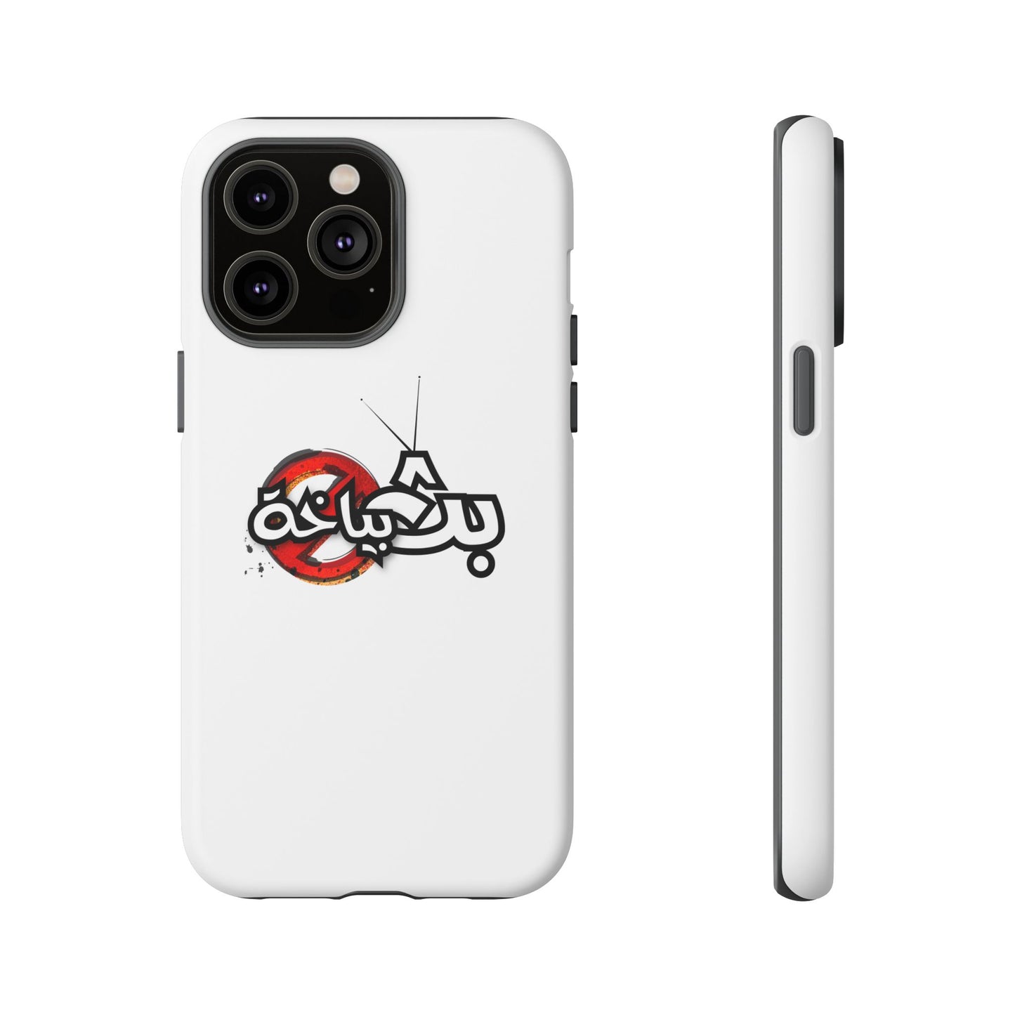 Bath Bayakha Logo Case