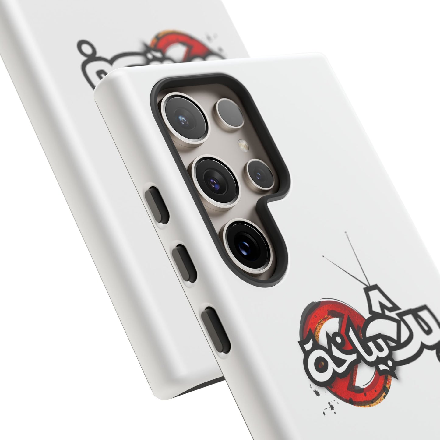 Bath Bayakha Logo Case