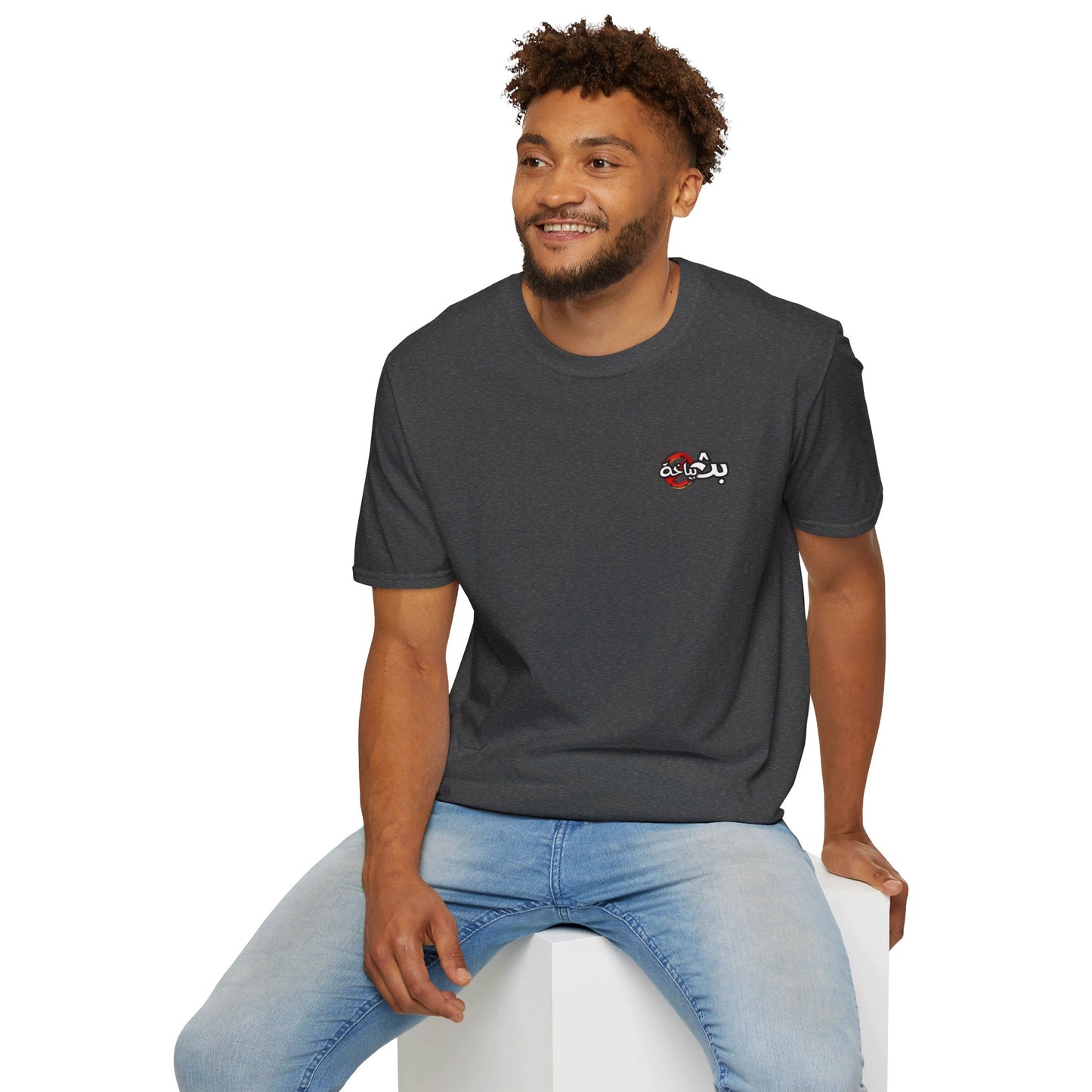Unisex Ma3eesh Frata Logo T-shirt