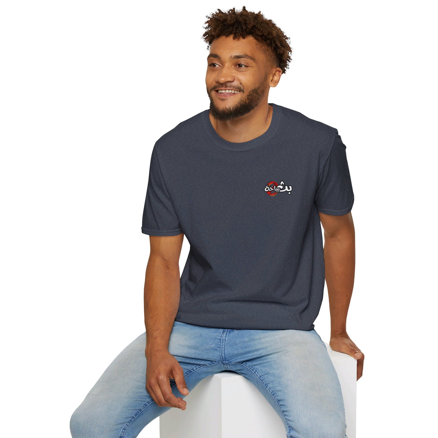 Unisex Ma3eesh Frata Logo T-shirt