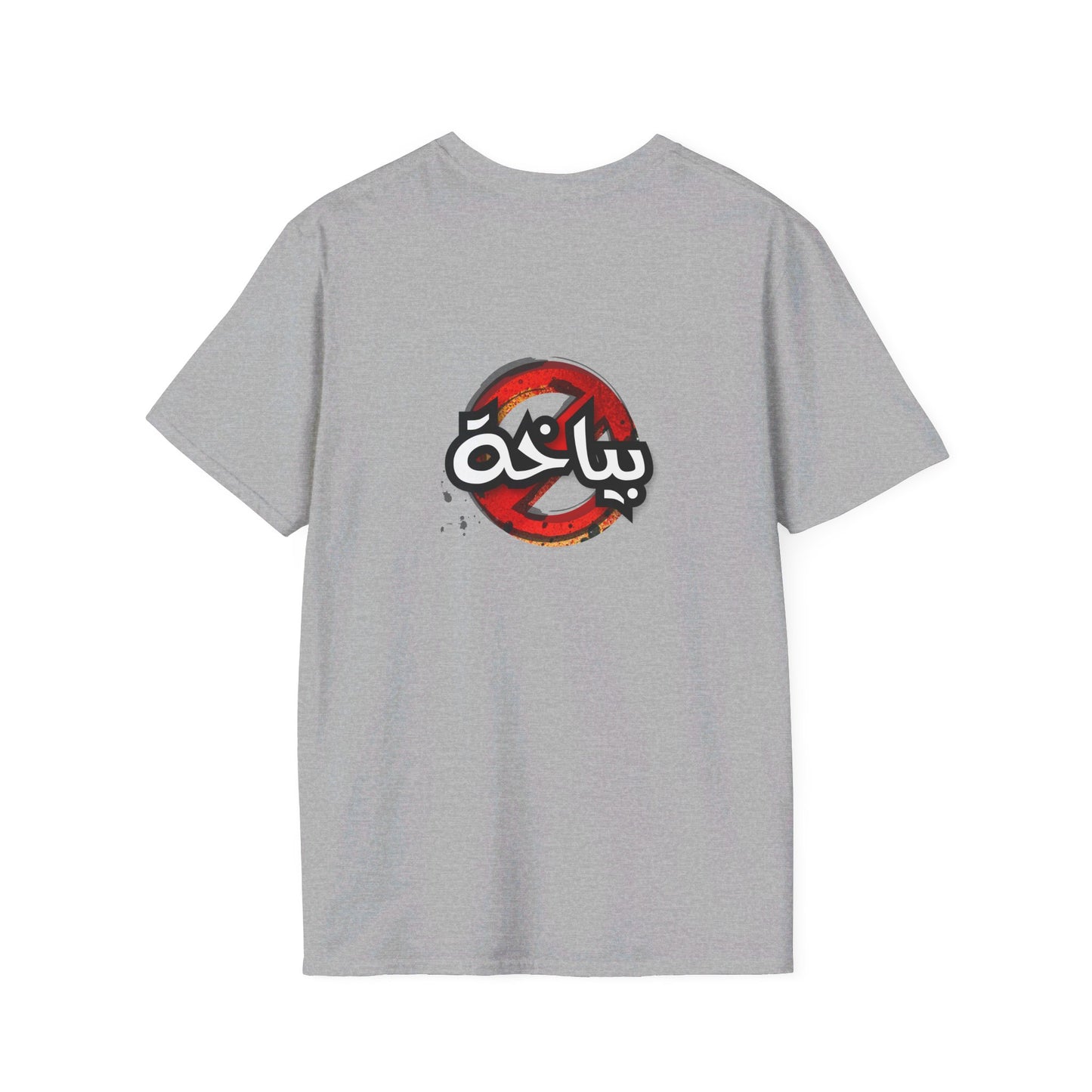 Unisex Bath Logo T-shirt