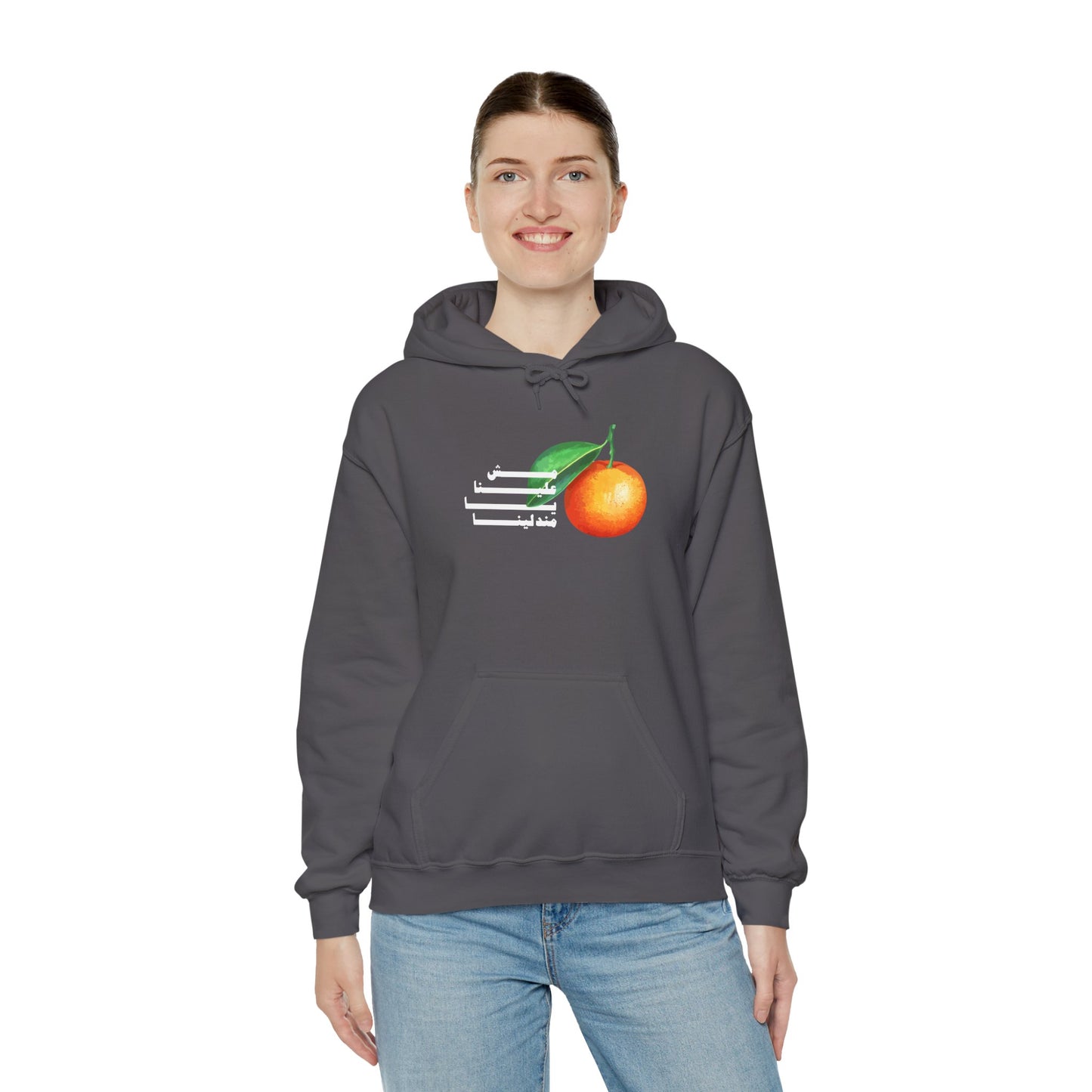 Unisex Madalena Hooded Sweatshirt