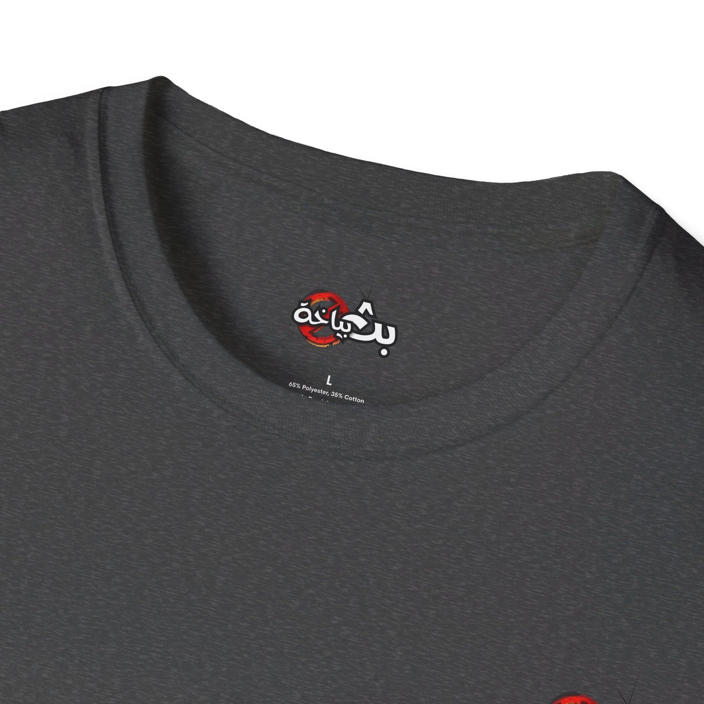 Unisex- Mandalena T-shirt
