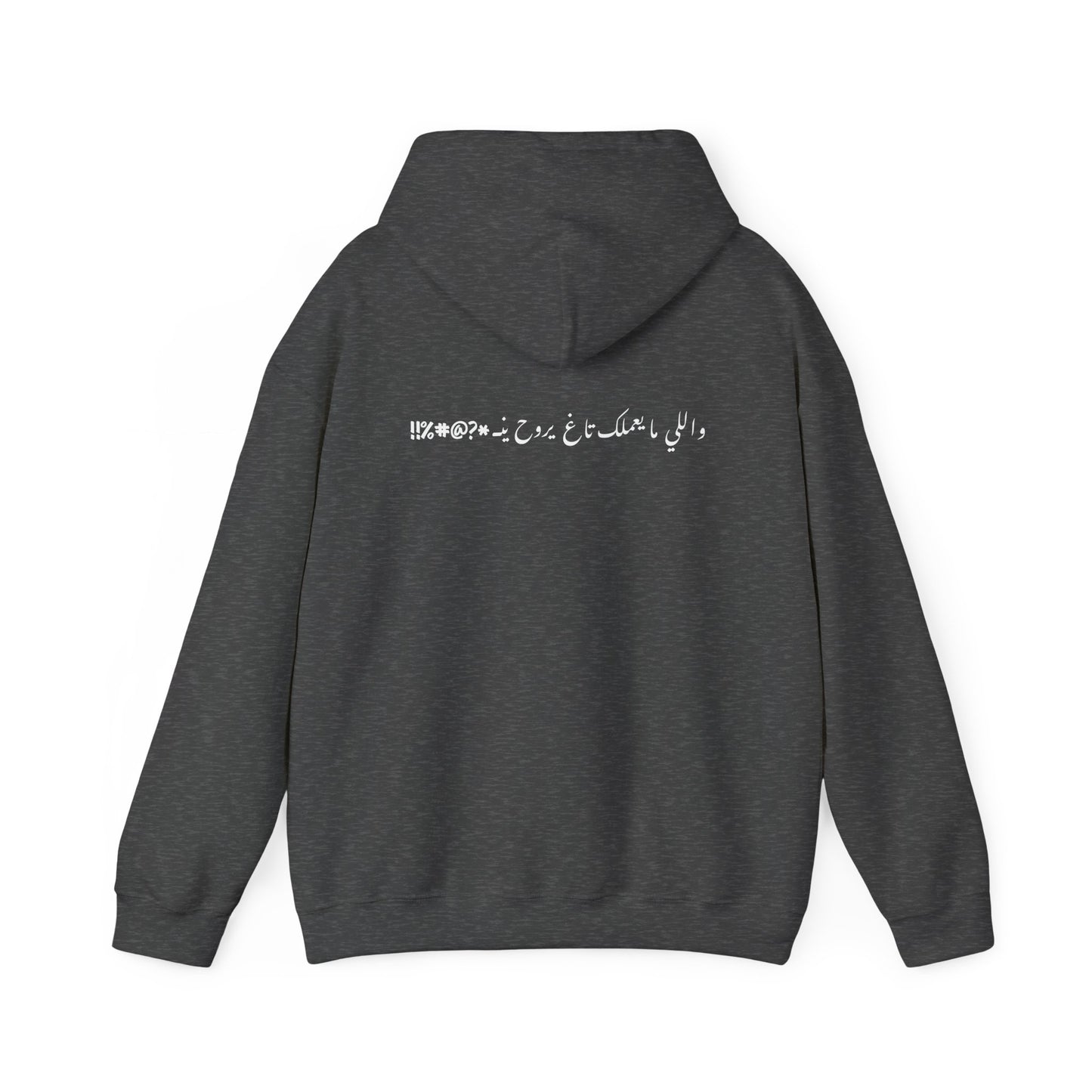 Unisex 3milak Tag Hooded Sweatshirt