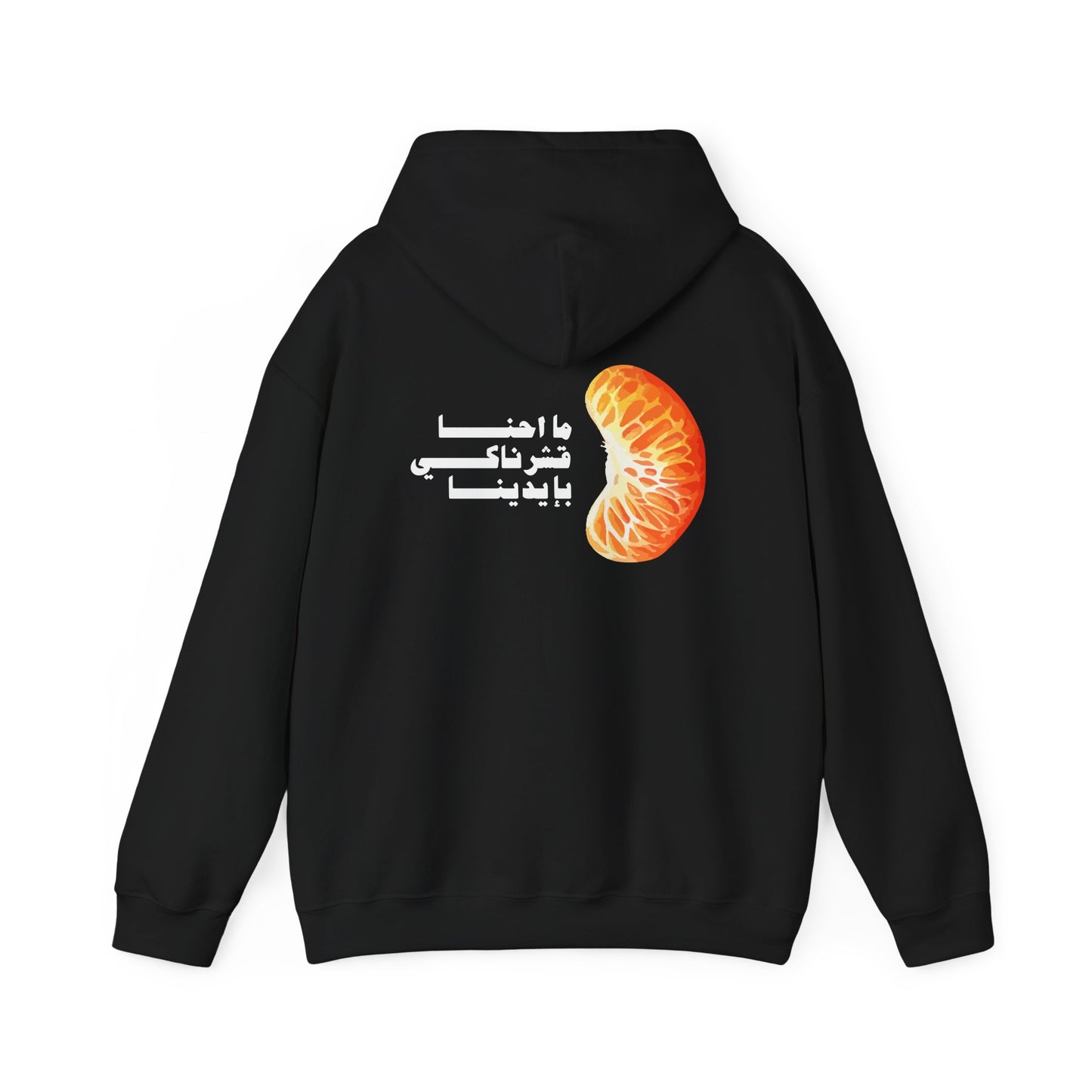 Unisex Madalena Hooded Sweatshirt