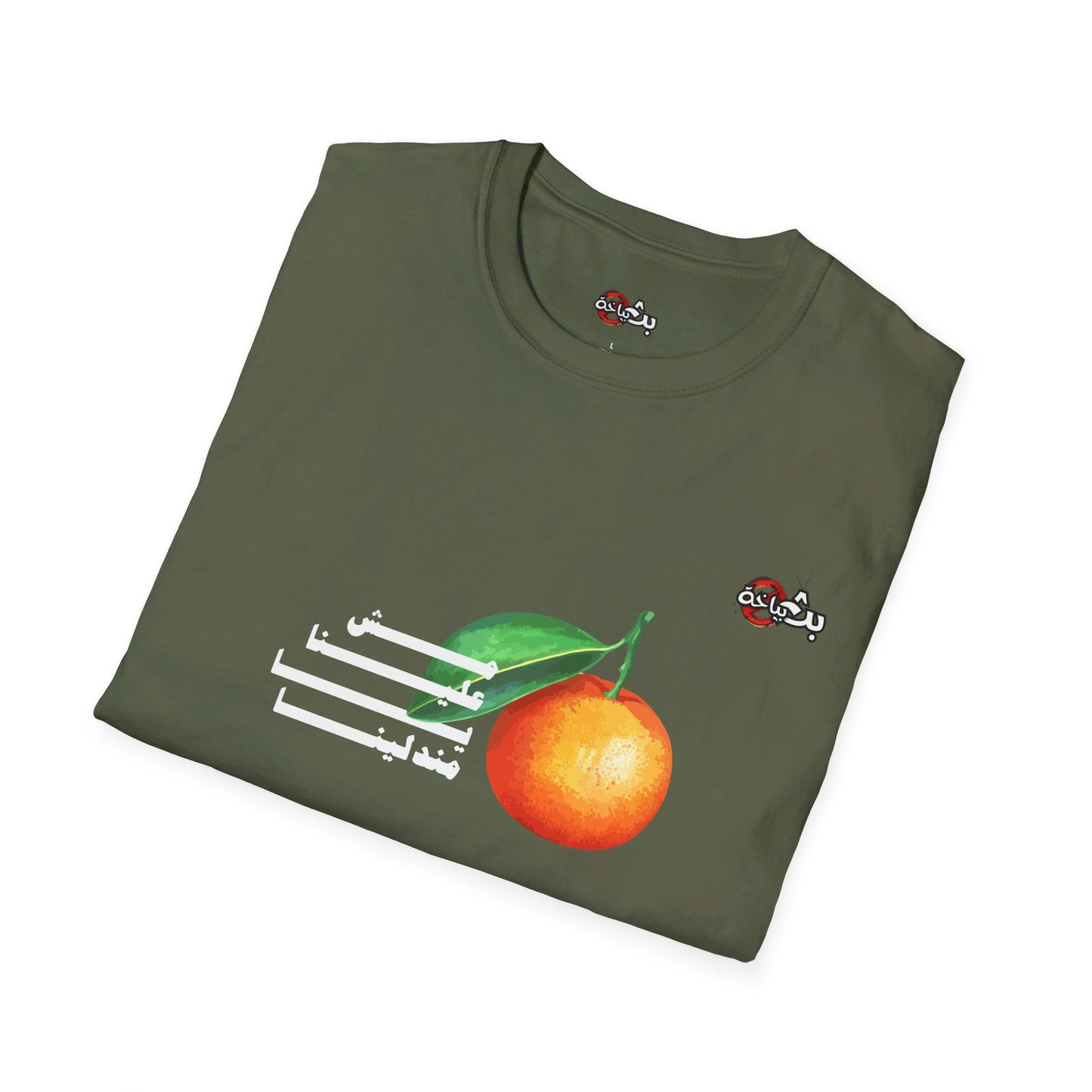Unisex- Mandalena T-shirt