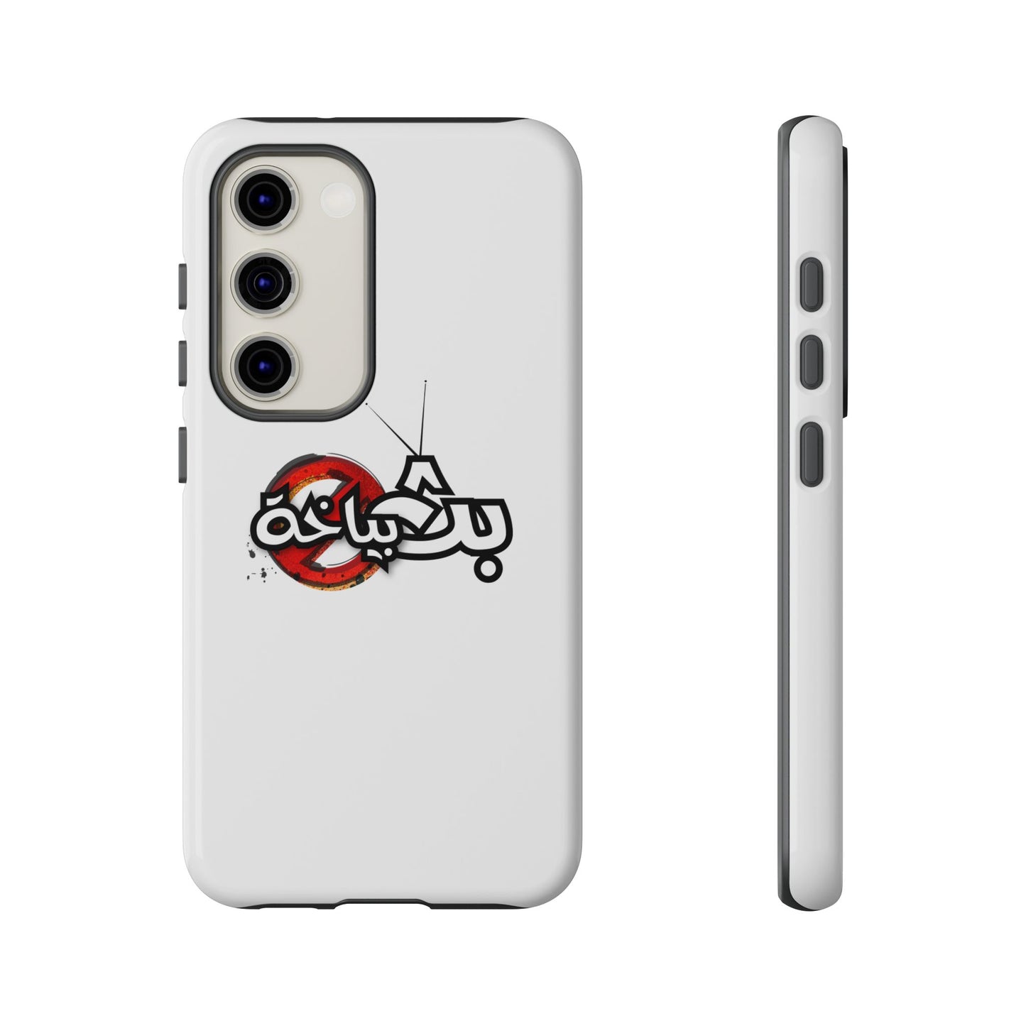 Bath Bayakha Logo Case