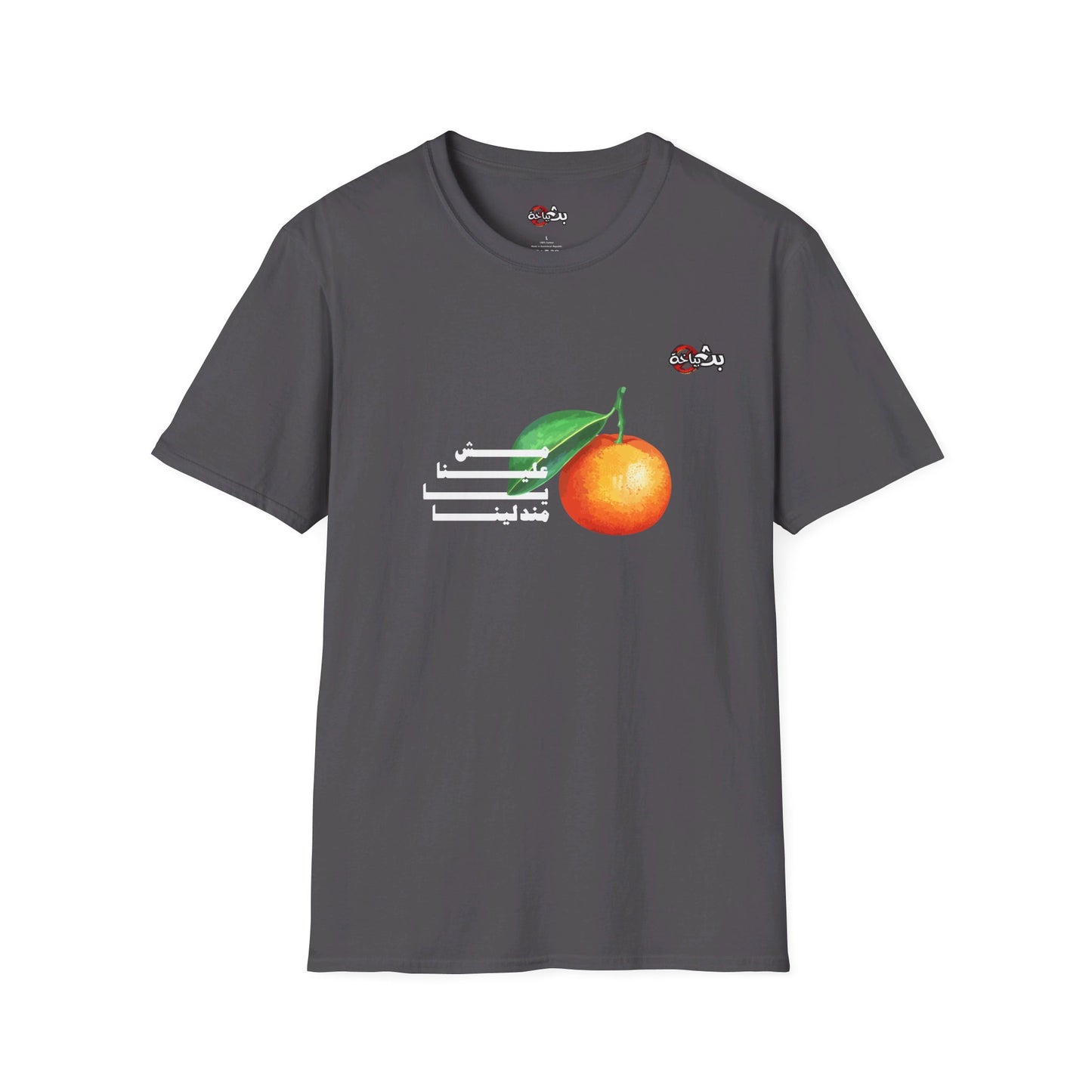 Unisex- Mandalena T-shirt