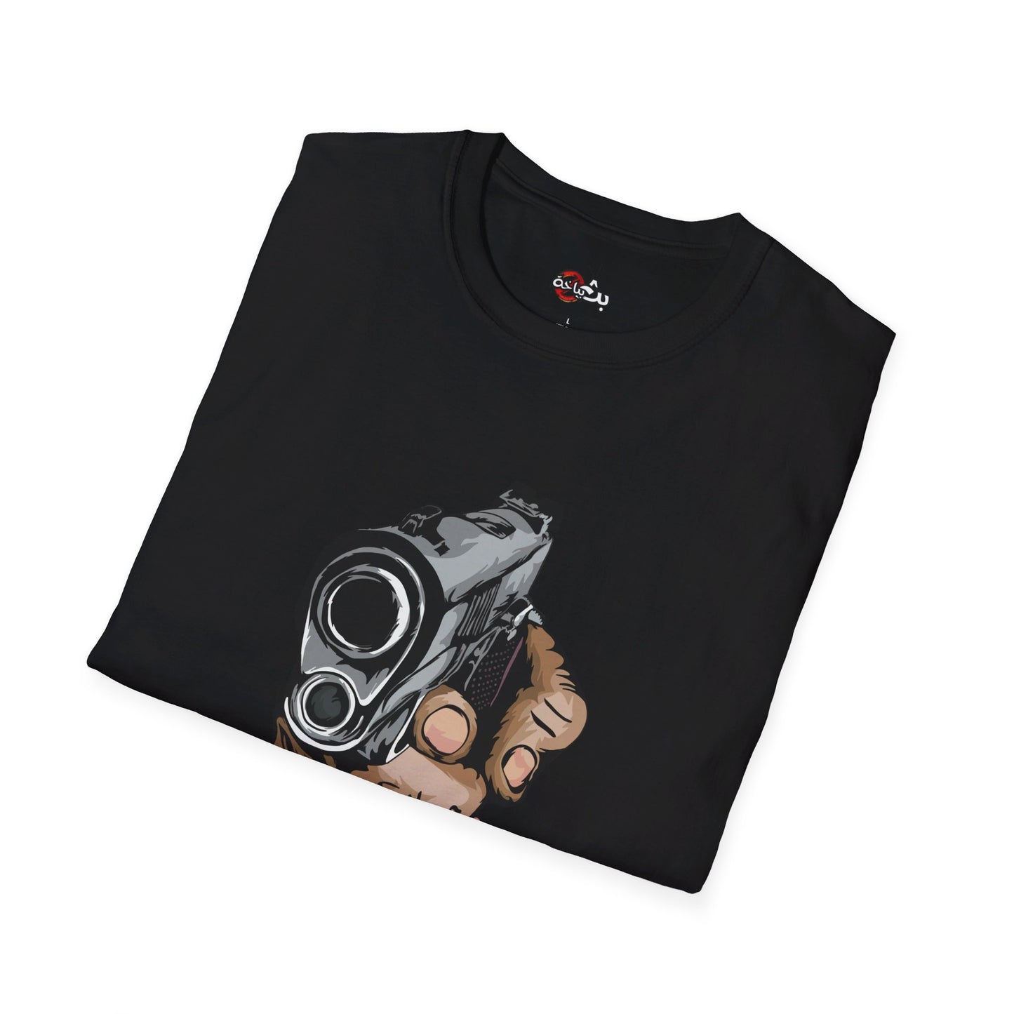 Unisex Dinner's on me Logo T-shirt