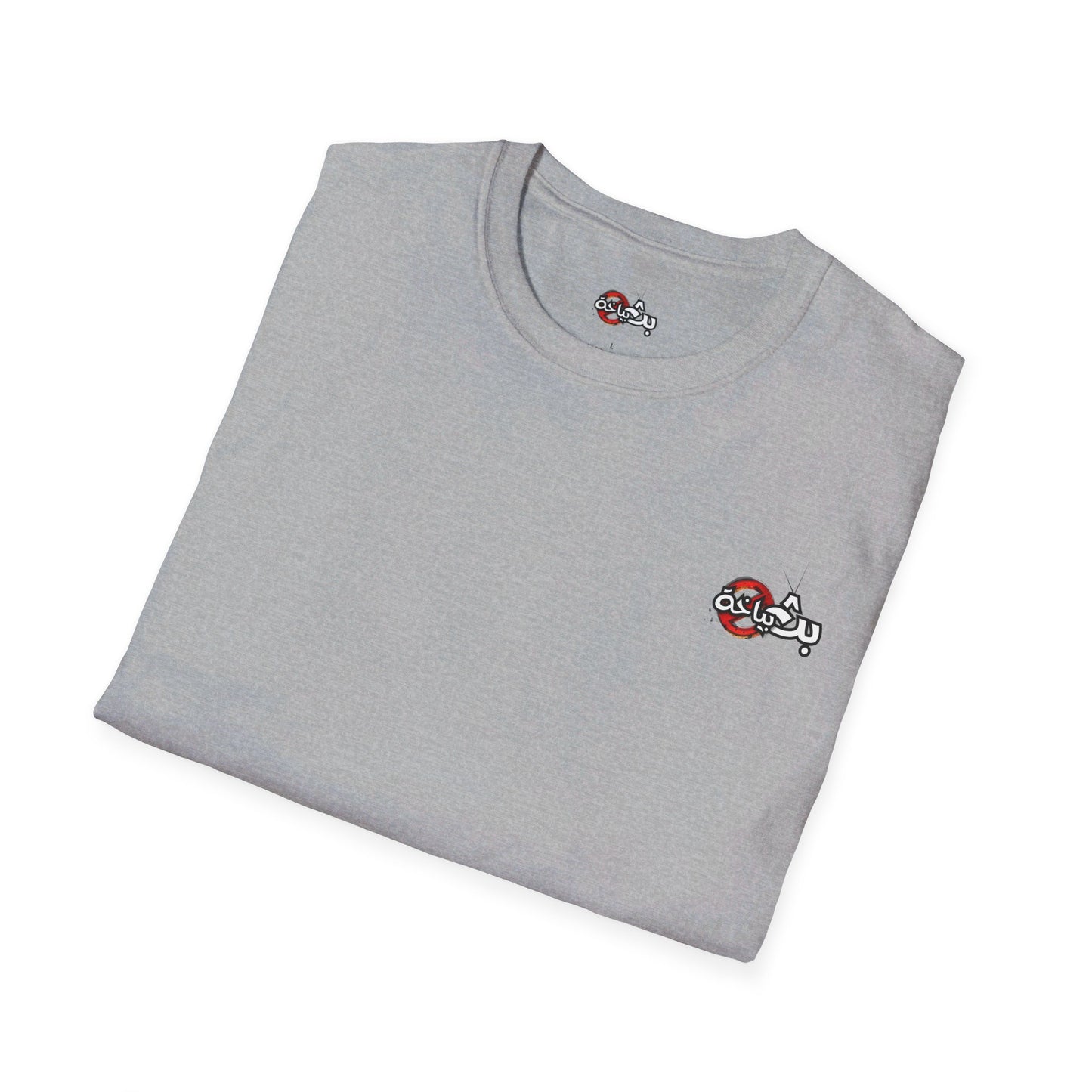 Unisex Bath Bayakha Logo T-shirt