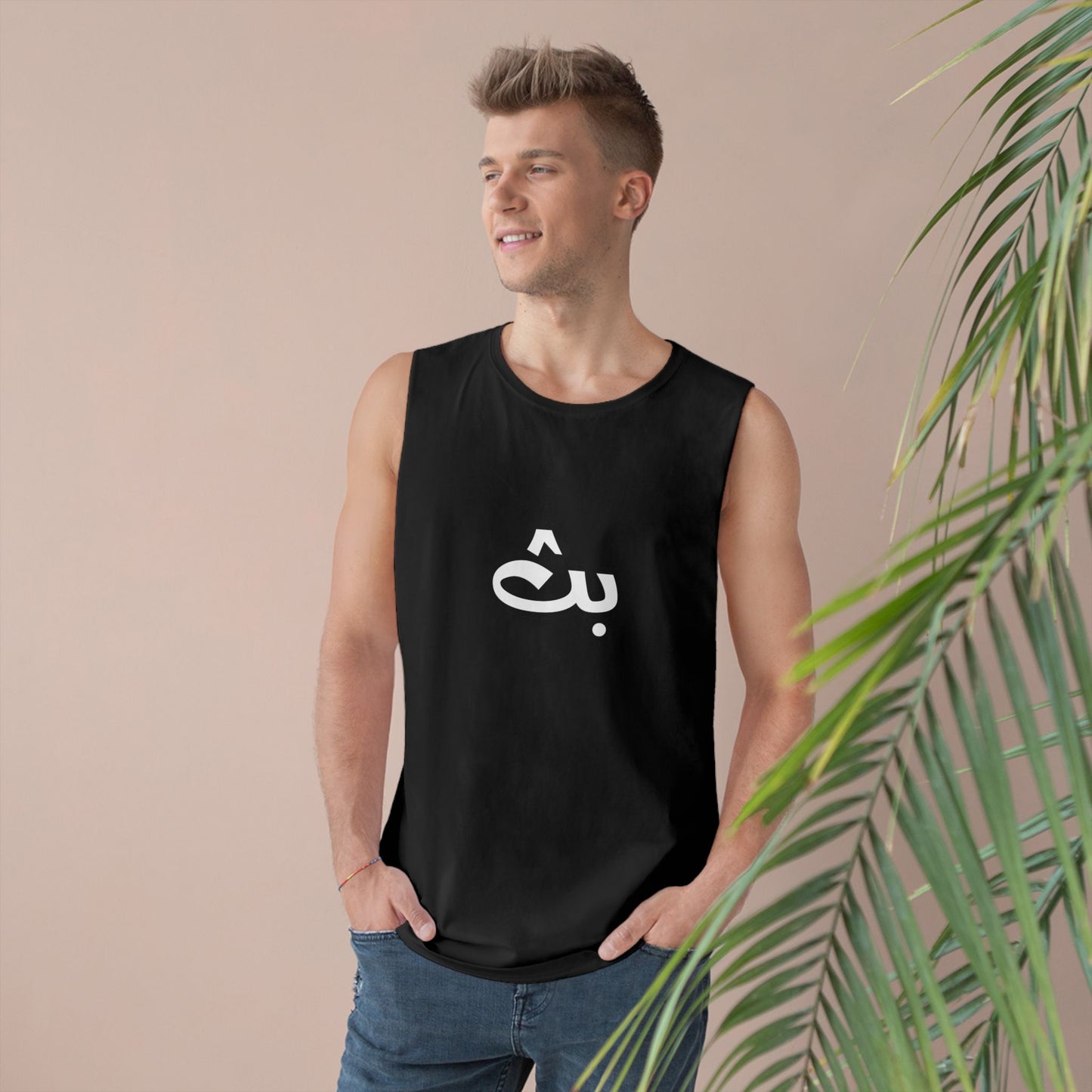 Unisex Bath Logo Tank