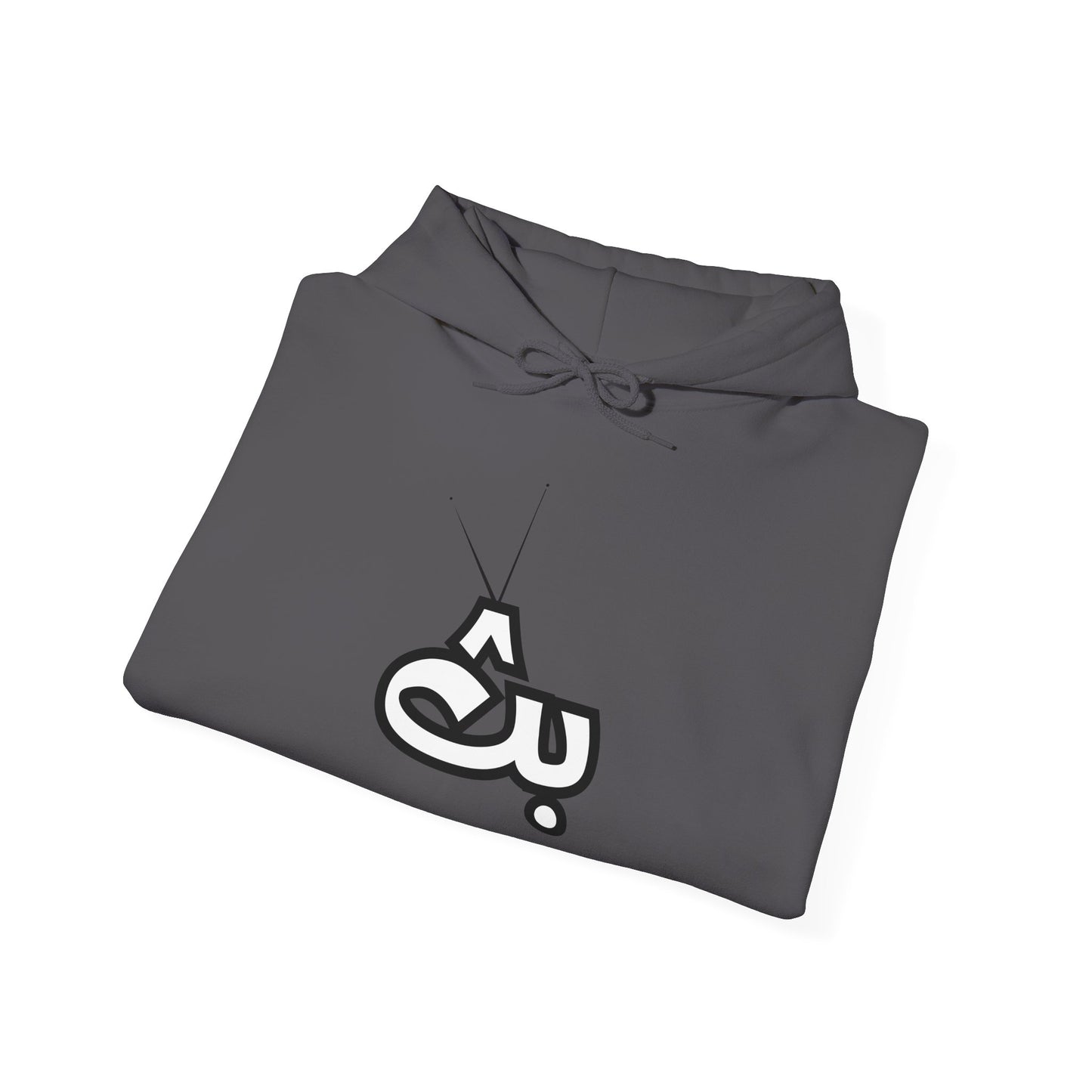 Unisex Bath Logo Hooded Sweatshirt