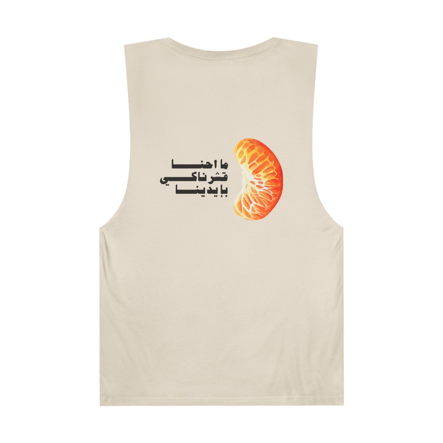 Unisex Mandalena Tank Top