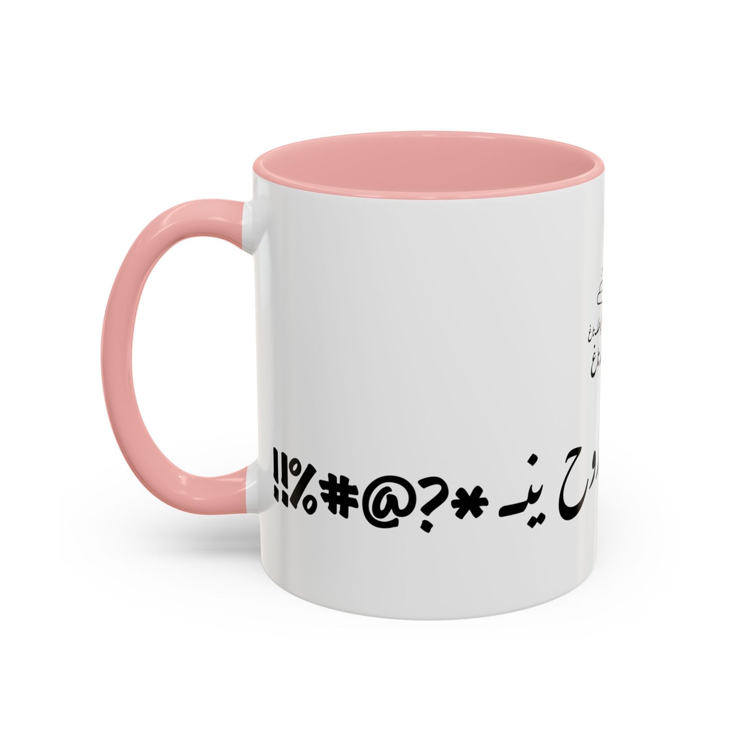 3milak Tag Coffee Mug