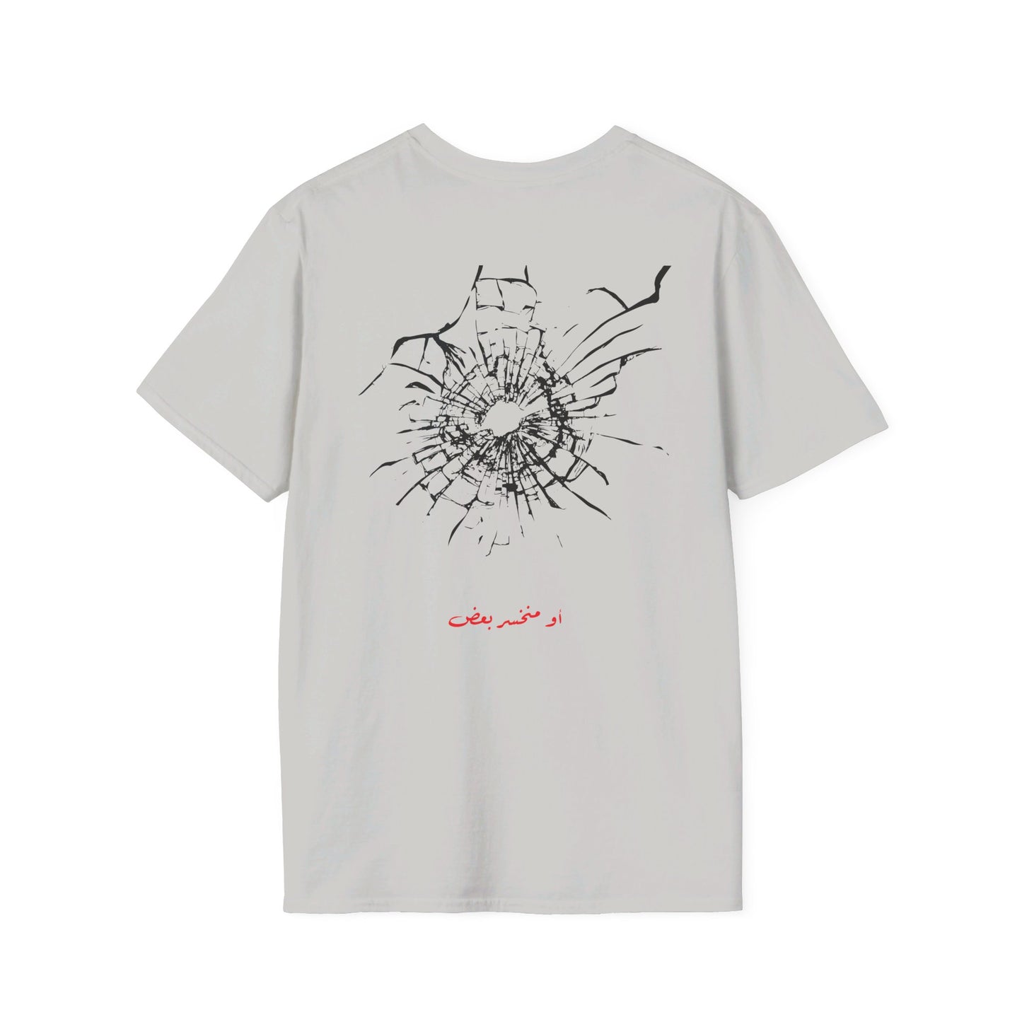 Unisex- Dinner's on me Logo T-shirt