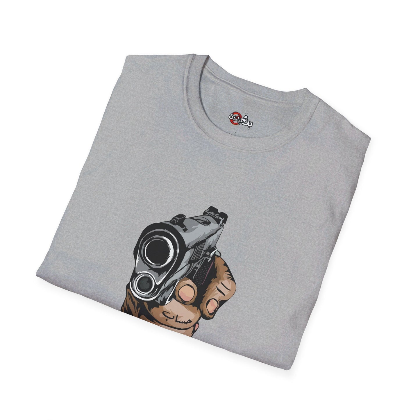 Unisex- Dinner's on me Logo T-shirt