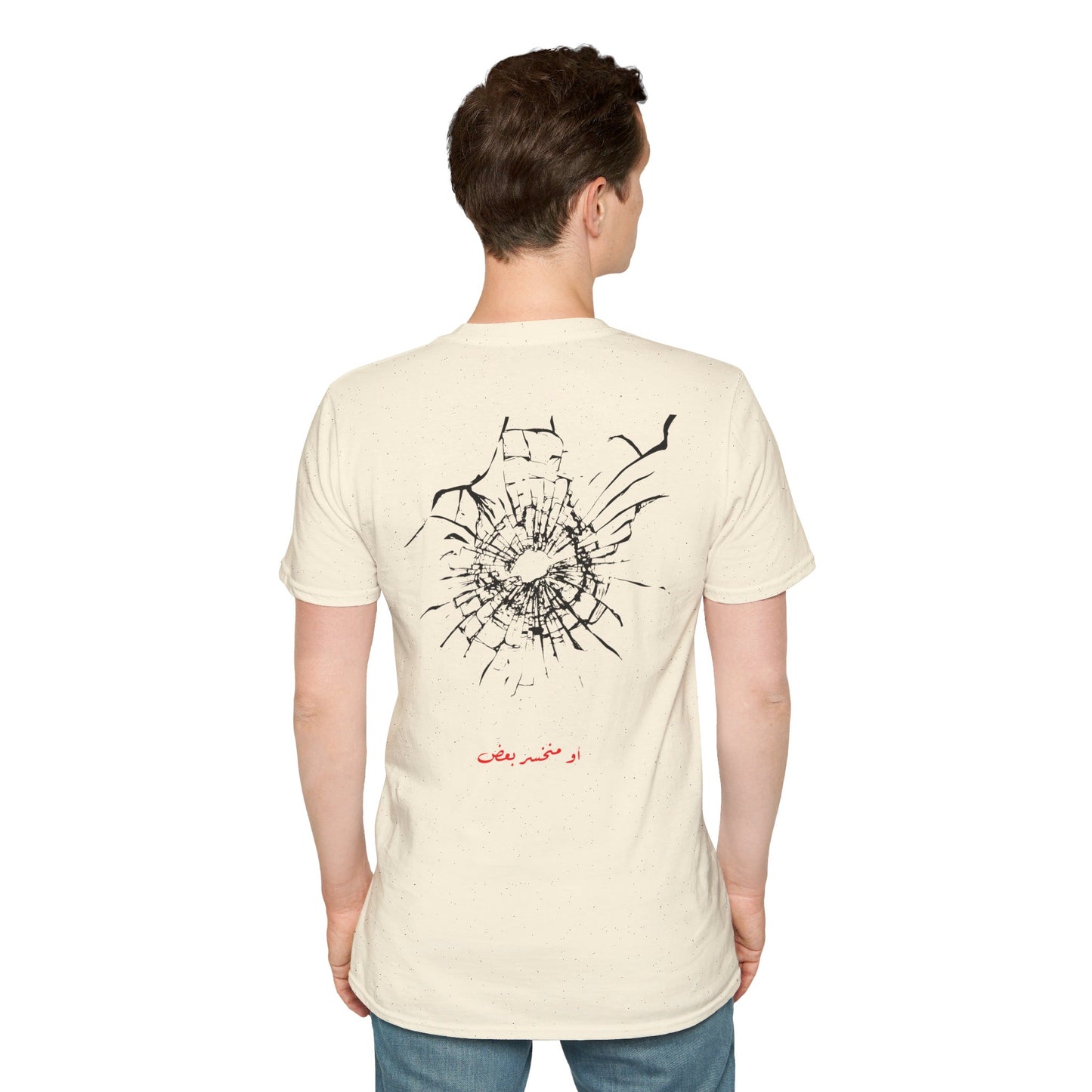 Unisex- Dinner's on me Logo T-shirt