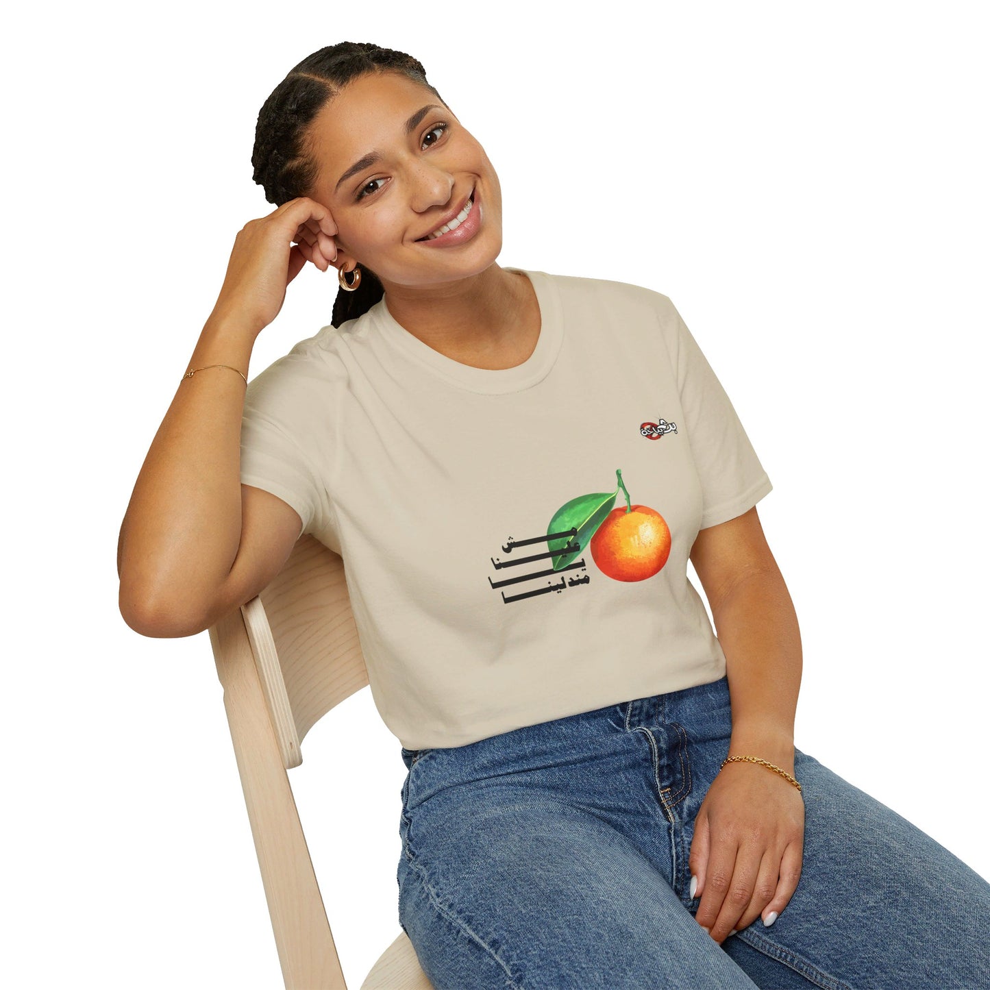 Unisex- Mandalena Logo T-shirt