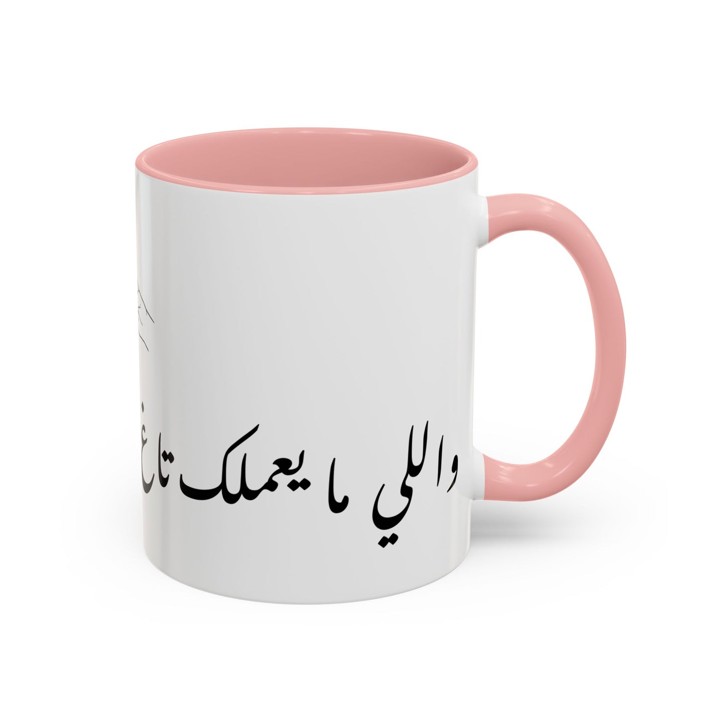 3milak Tag Coffee Mug