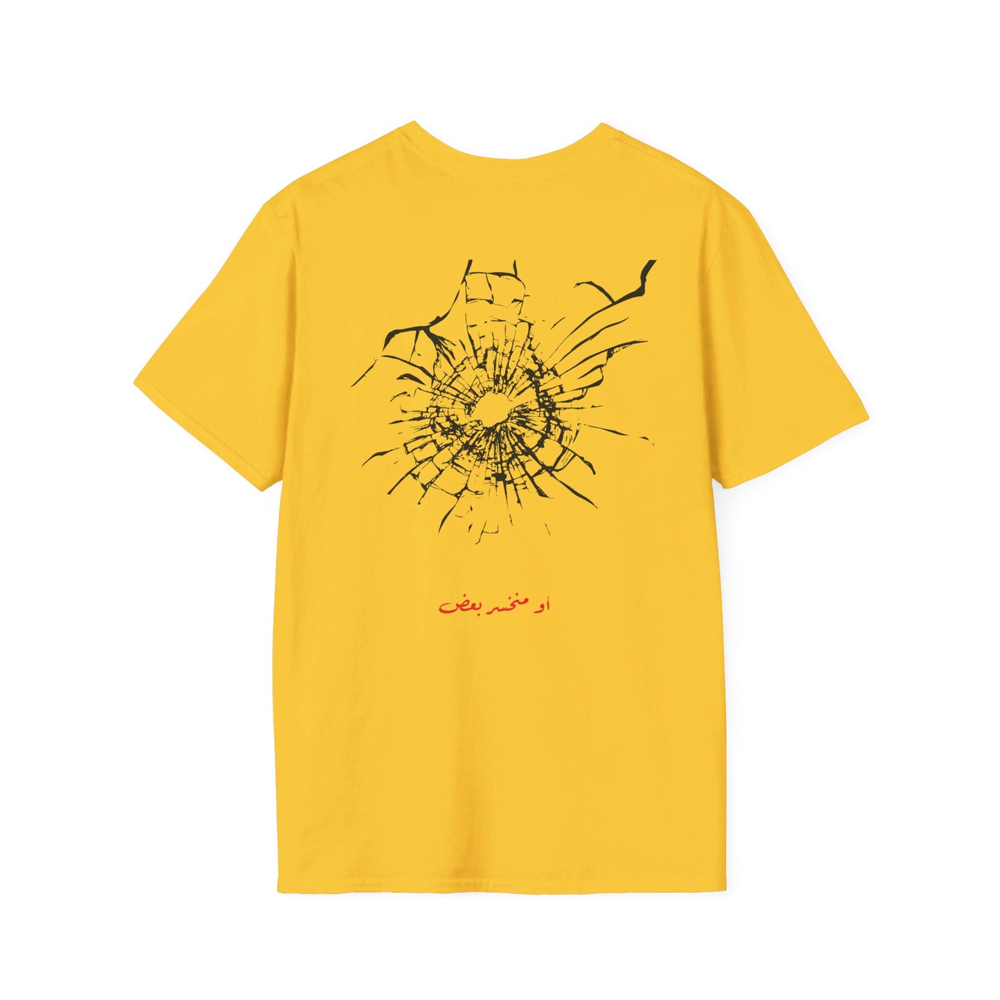 Unisex- Dinner's on me Logo T-shirt