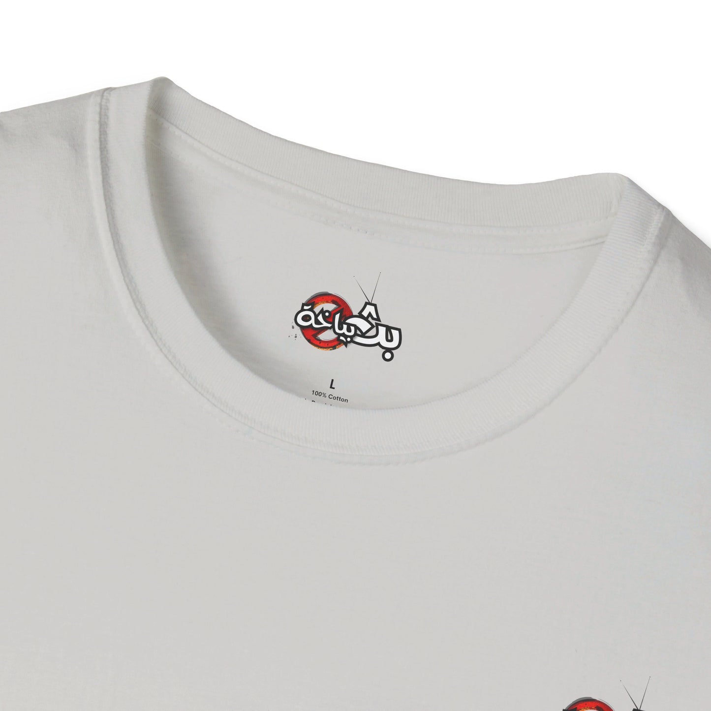 Unisex- Mandalena Logo T-shirt