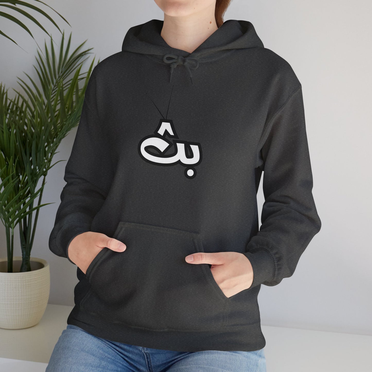 Unisex Bath Logo Hooded Sweatshirt