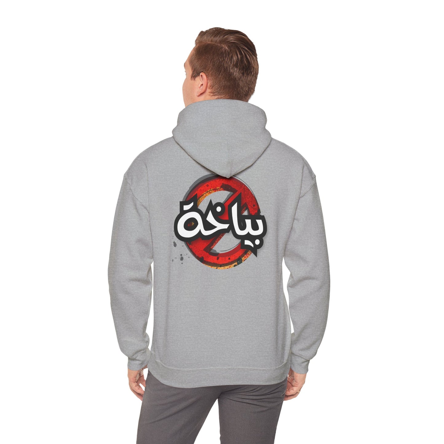 Unisex Bath Logo Hooded Sweatshirt