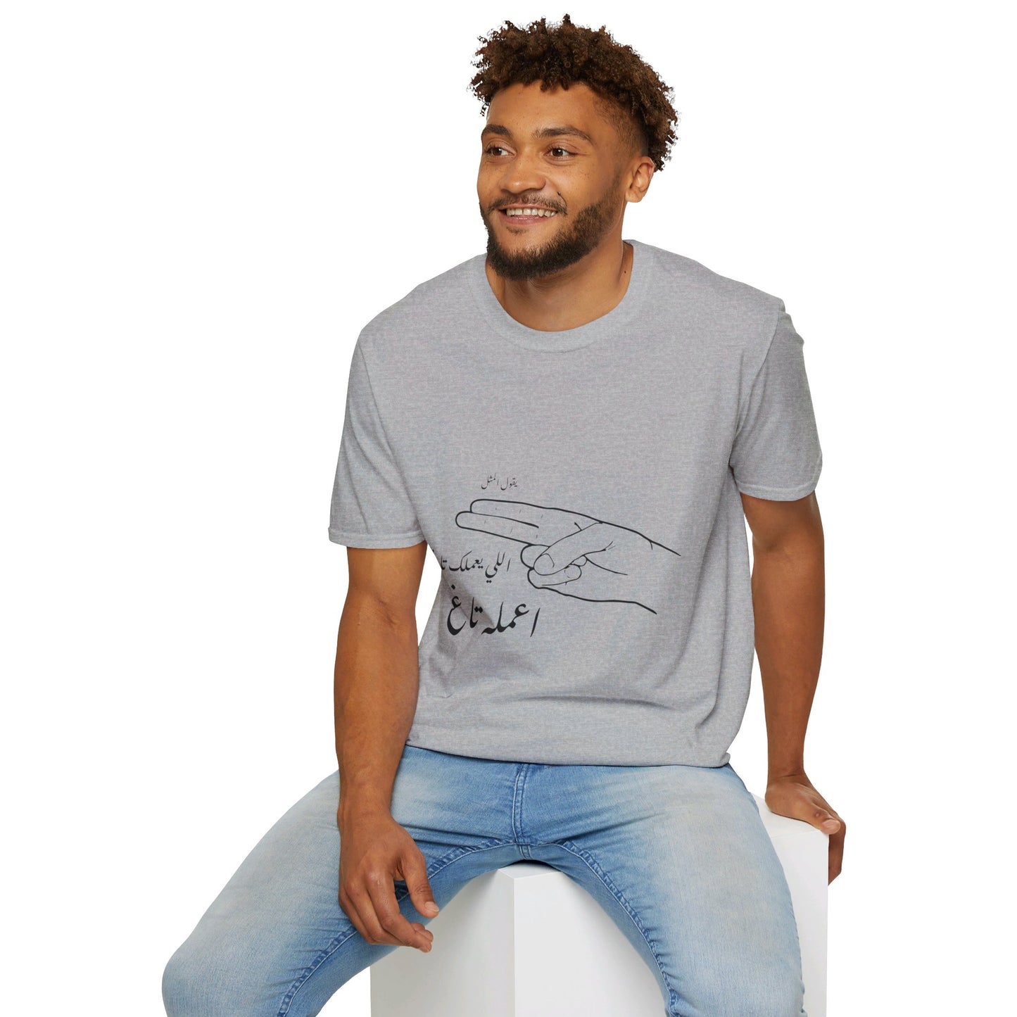 Bath Bayakha Face Abook Famous 'Tag' Line T-Shirt