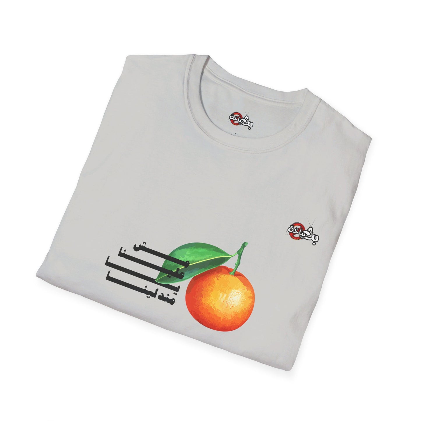 Unisex- Mandalena Logo T-shirt