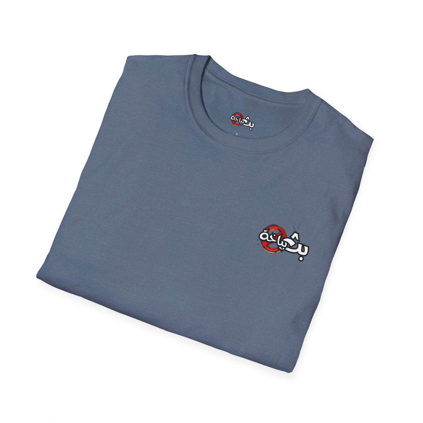 Unisex Ma3eesh Frata Logo T-shirt