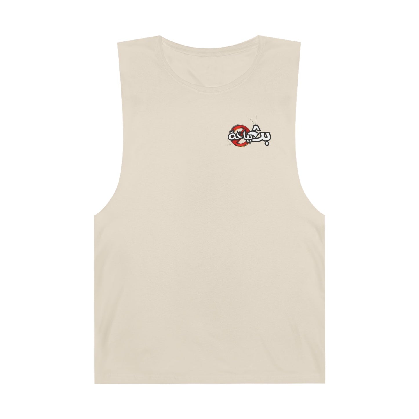 Unisex Bath Bayakha Logo Tank Top