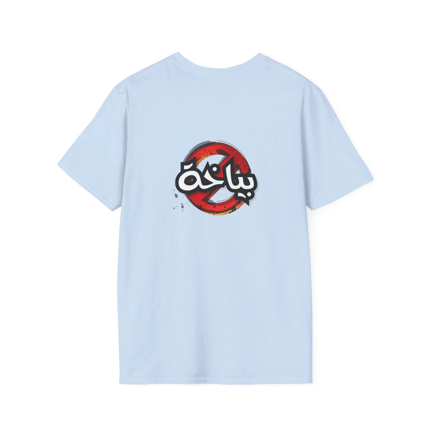 Unisex Bath Logo T-shirt