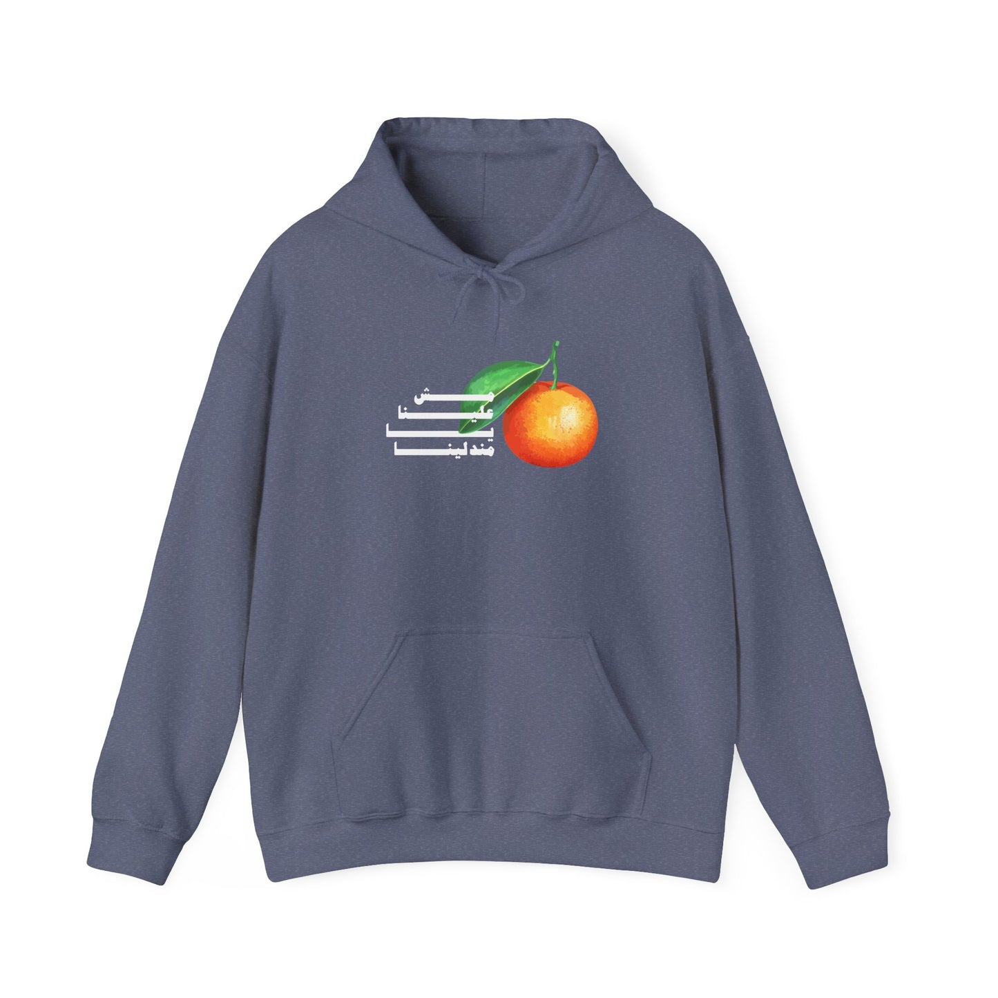Unisex Madalena Hooded Sweatshirt